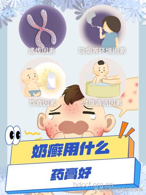 涂母乳可以治疗“奶癣”吗？
