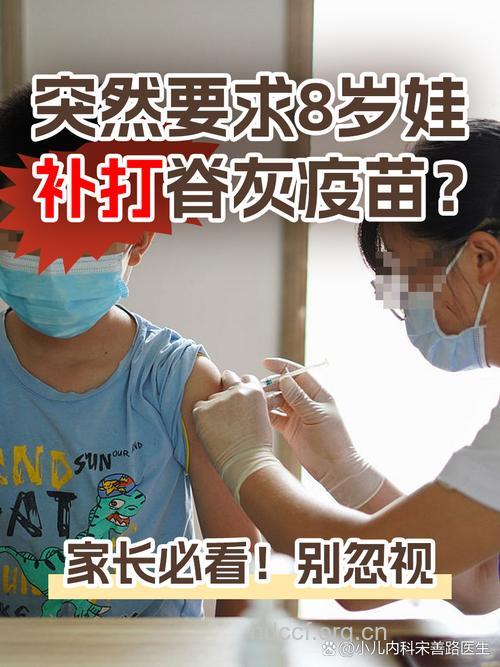 什么是脊髓灰质炎 这些家长必须要了解