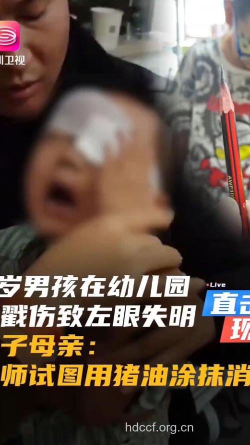 几岁的孩子意外伤害最多