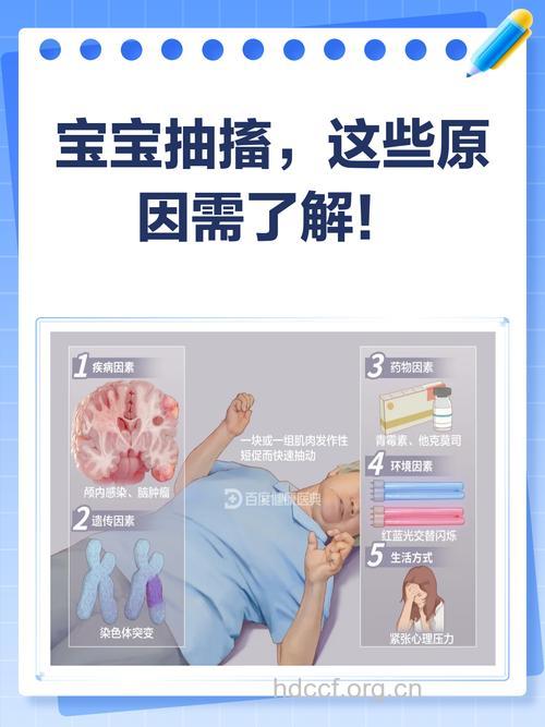 宝宝为什么会突然晕倒呢？