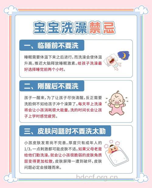 这六种情况下不宜给小宝宝洗澡