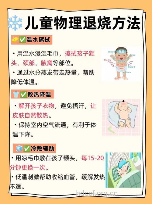 宝宝额头烫热 妈咪要学会退热