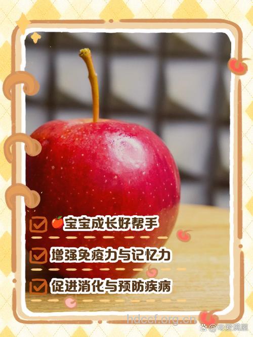准妈妈吃苹果对小宝宝有好处