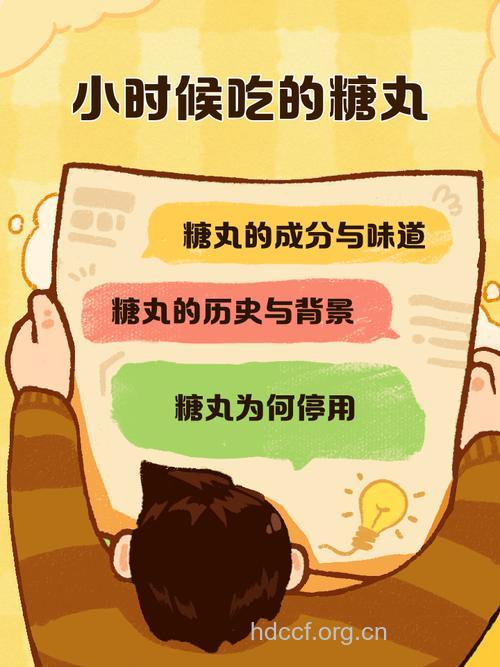 小孩要怎样吃糖丸才正确