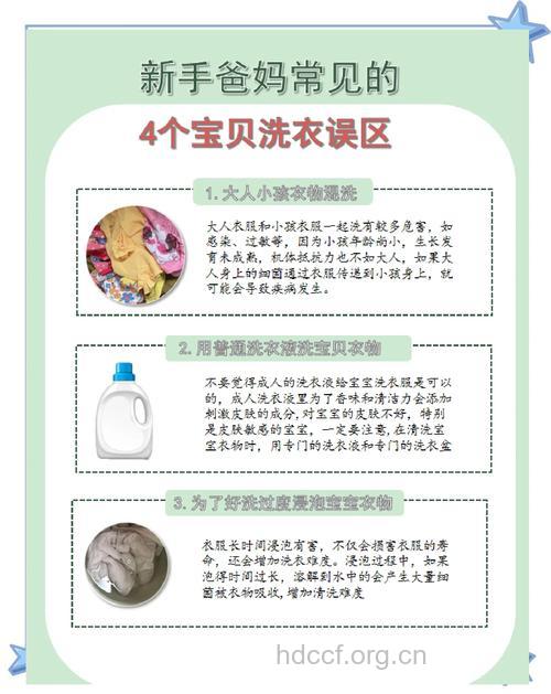 宝宝的内衣需要天天换洗吗 宝宝衣服更换步骤