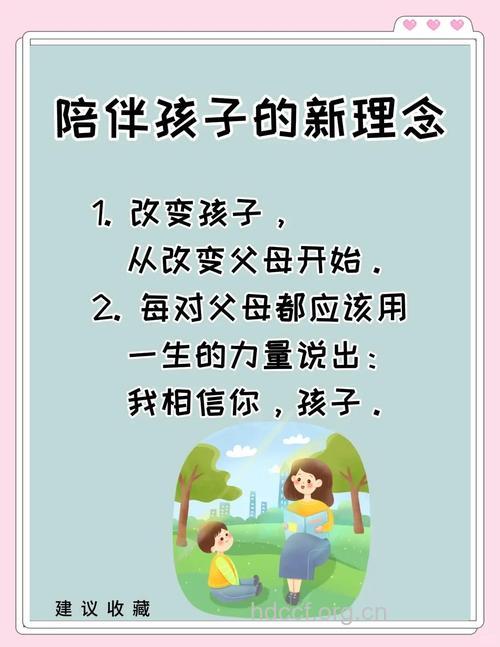 三岁前的孩子更需要父母陪伴