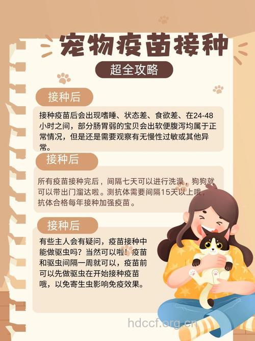 预防接种的途径和方法主要有哪几种?