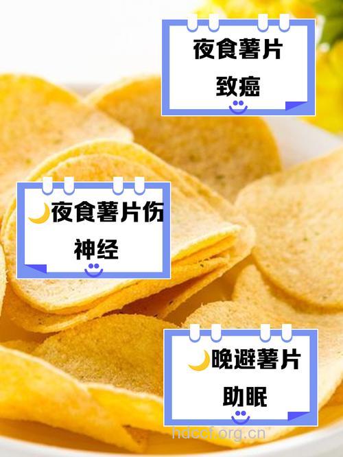 儿童吃薯片可引发癌症吗