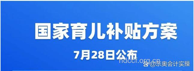 上海单独二孩政策落地 3月1日起实施
