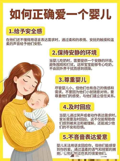 宝宝爱哭闹，妈妈怎么办？