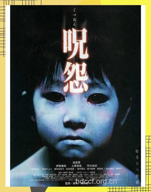 你家有爱鬼叫的孩子吗？