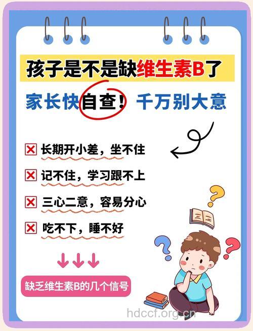 33锦囊妙计让宝贝不缺维生素