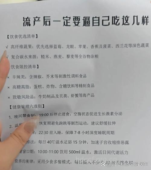 小产后能吃桃子吗