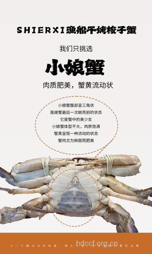 小产后能吃螃蟹吗