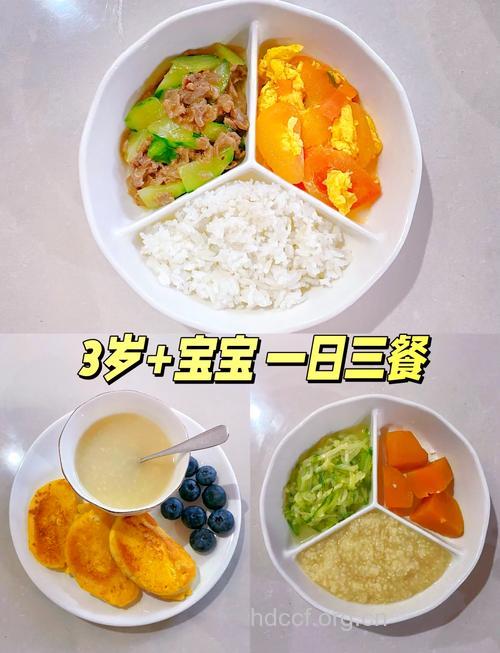 托儿所的孩子别忽视“晚餐”