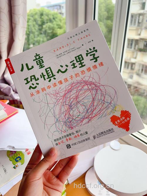 探索婴儿心理秘密花园