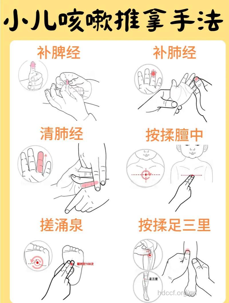 推拿按摩可提高孩子抵抗力