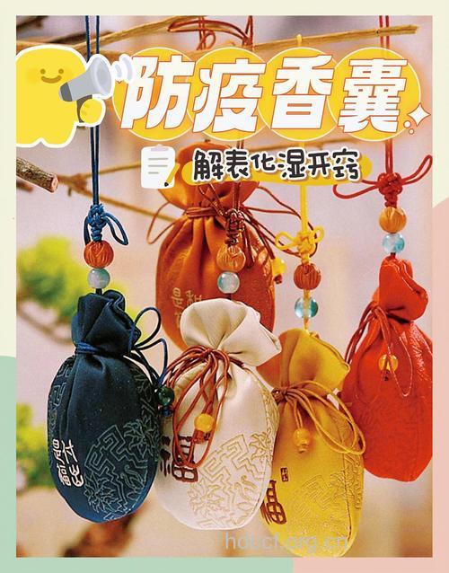 防小儿感冒不妨试试中药香囊