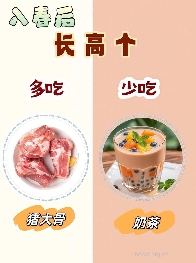 春季多吃3类食品让宝宝长高