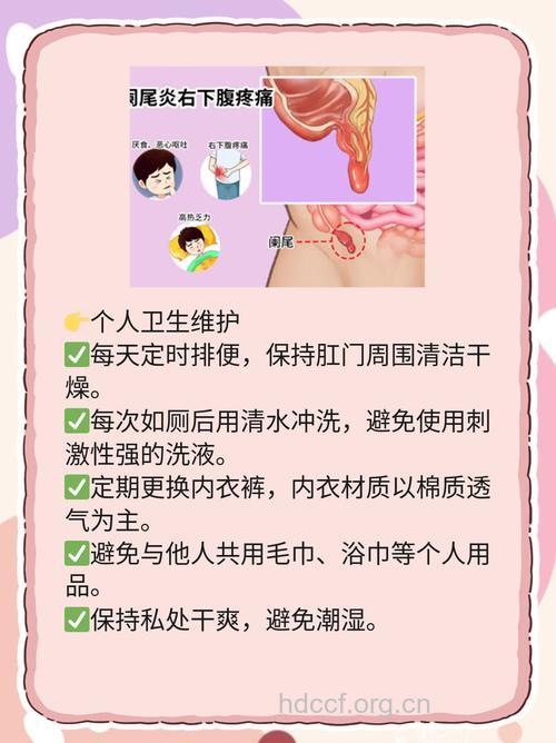 小宝宝外阴炎的一般预防措施