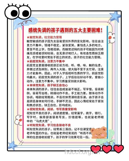 宝宝多动症,心理疗法首当先