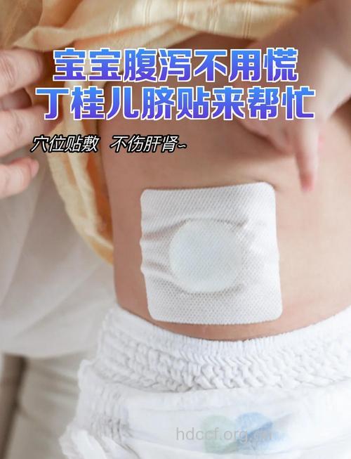 小儿常腹泻 脐贴来帮忙