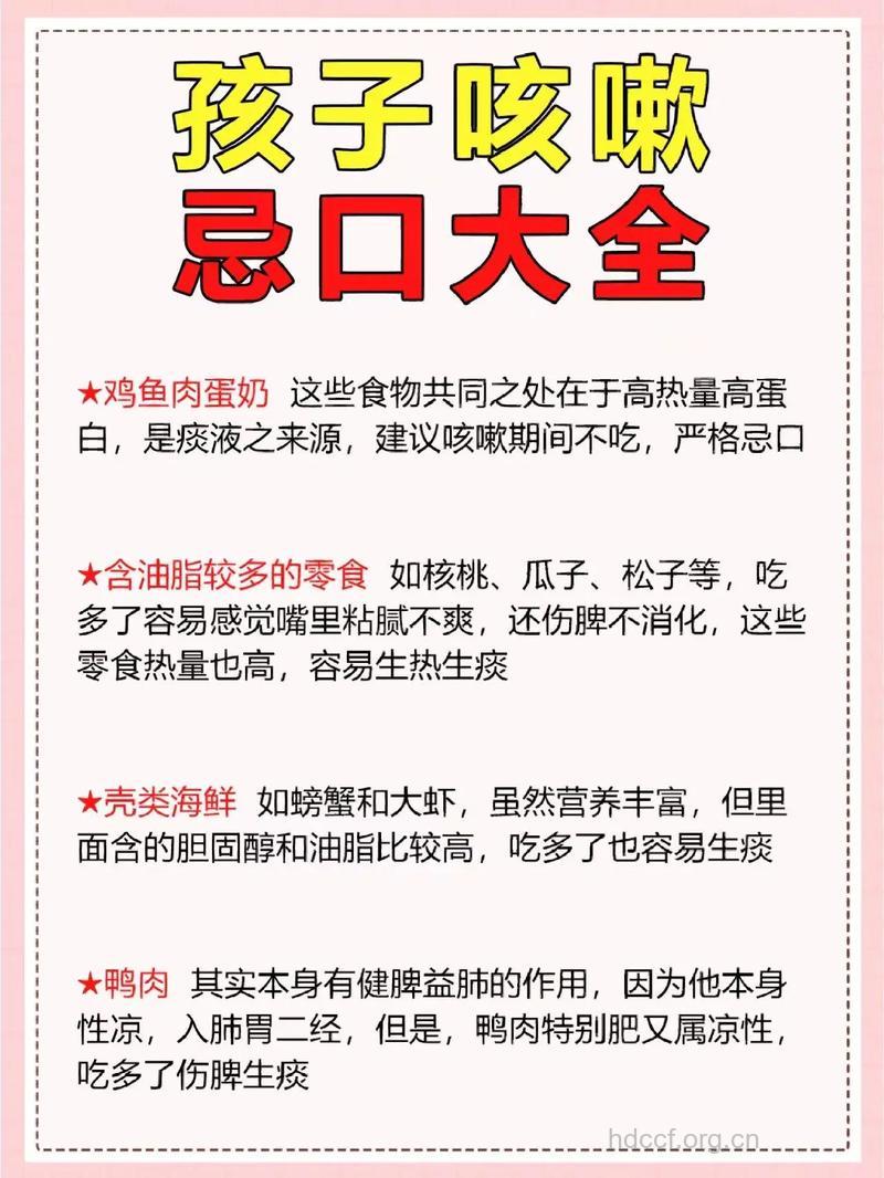 宝宝支气管炎必知几大饮食禁忌