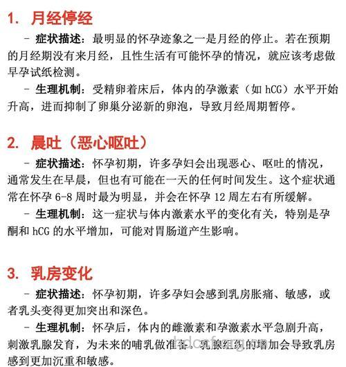 女人有这8大疾病千万别怀孕