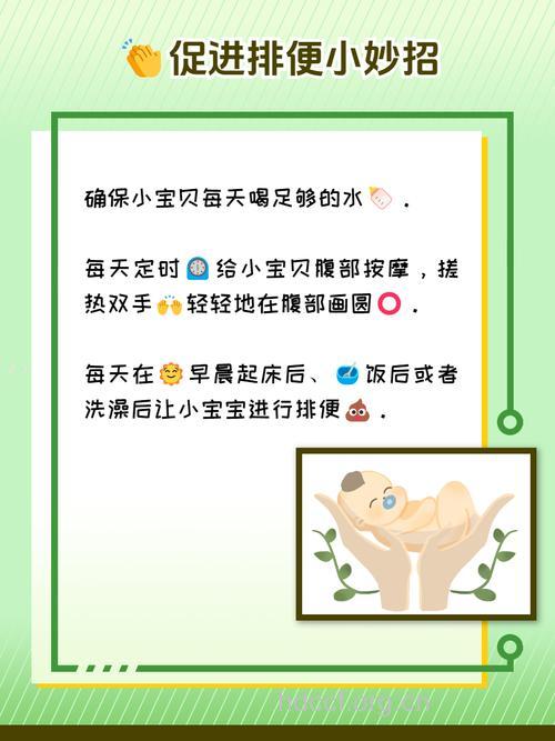 案例分析 教你正确处理婴儿便秘