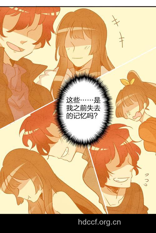 白领难以怀孕的七宗罪