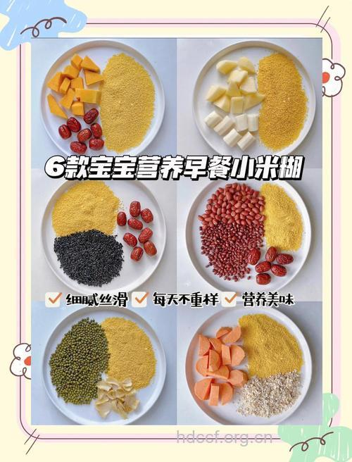 宝宝可以“养眼”的食物有哪些?
