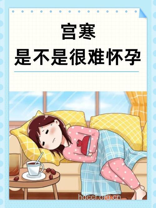 冬天为什么不适合怀孕