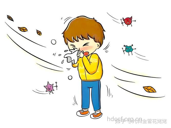 天气变化大 儿童容易感冒
