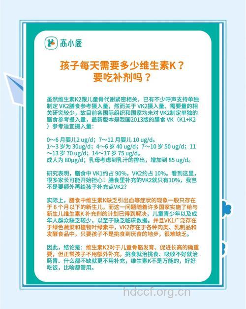 维生素K,你家宝宝补了吗?