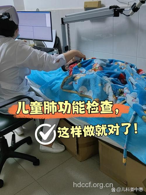 小儿支气管需要做哪些检查