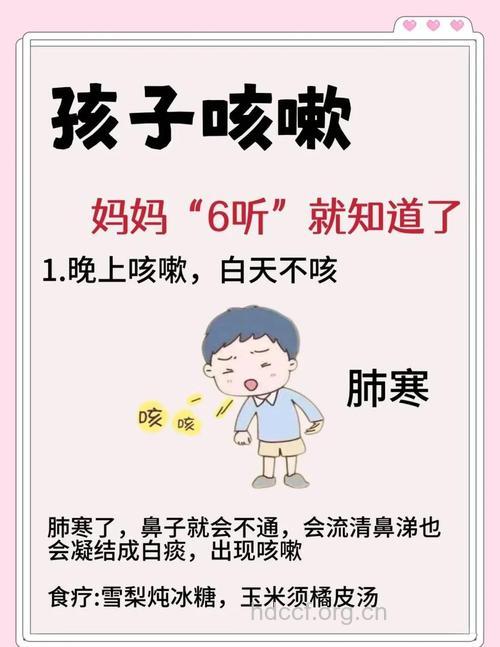 宝宝感冒的起因并非那么单纯