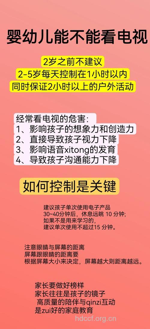 小baby看电视有何影响?