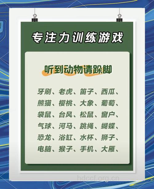 训练宝宝记忆力 不妨试试以下秘决