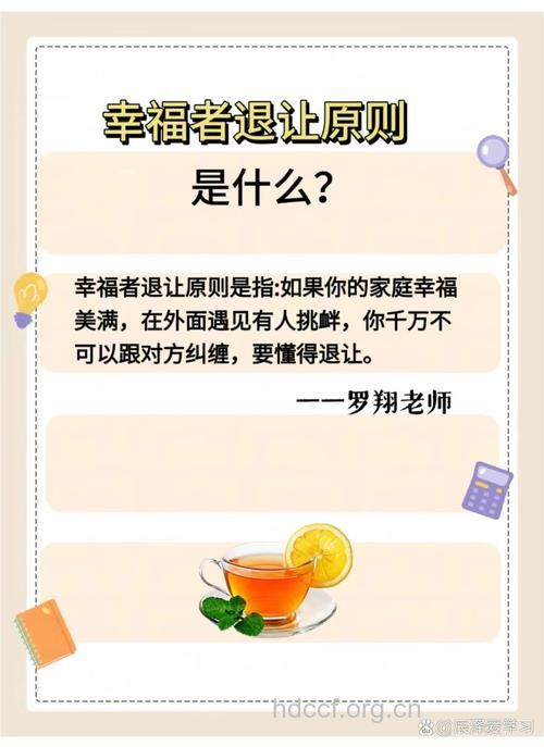 忽视12个误区让性福不再来