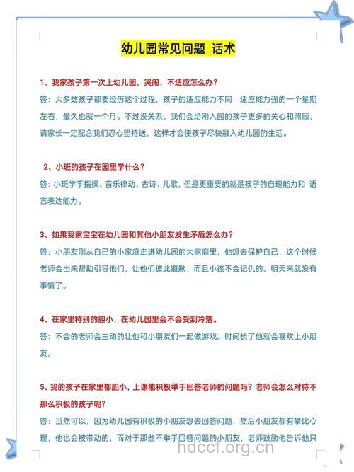 父母哄baby说话的技巧有哪些?