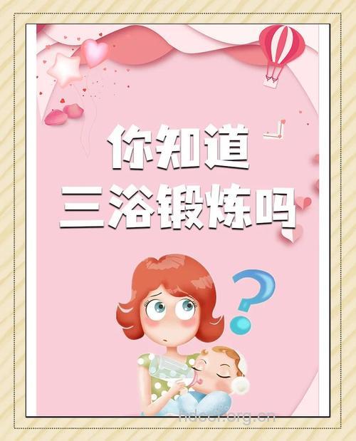 冷空气浴让孩子身体更健康