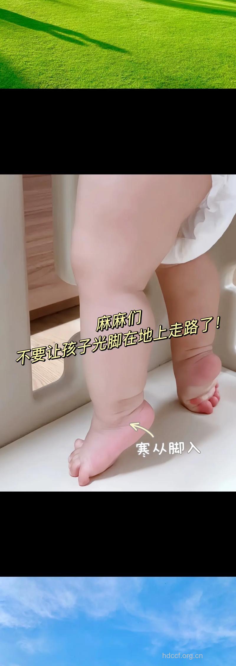 小baby常光脚走路有好处