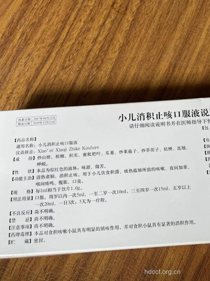 小儿支气管炎如何用药