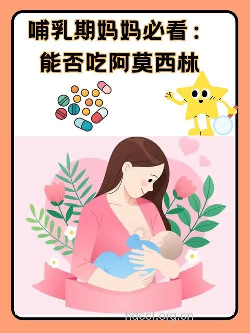baby生病了 妈妈用药须谨慎