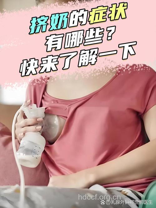 试试母乳喂养可帮baby抗击甲流