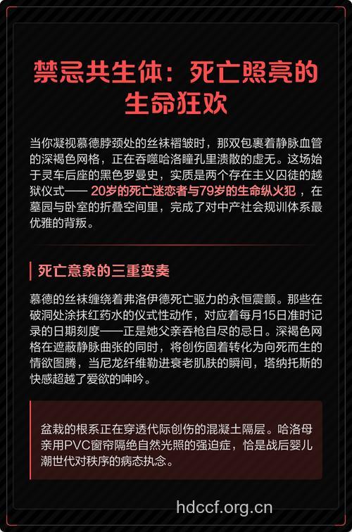 生孩子的16个黑色禁忌