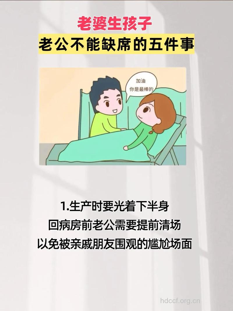 想生宝宝的夫妻不要错过这些事