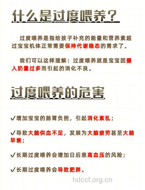 父母必知:孩子的几大喂养误区