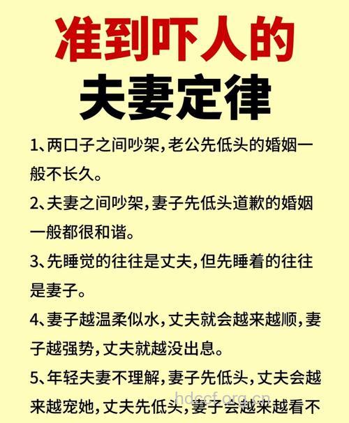 哪七类夫妻易生出“低能儿”？