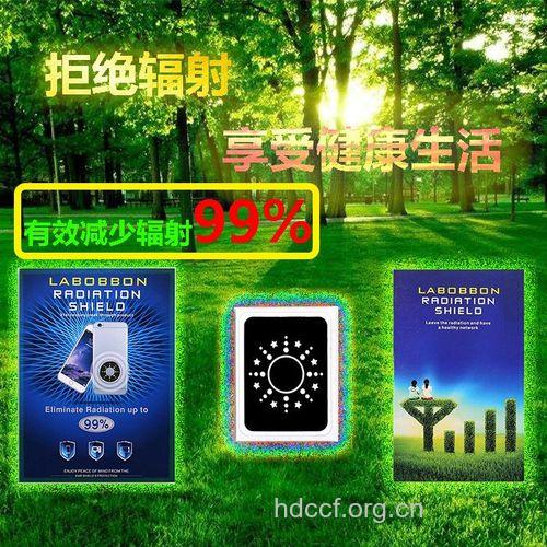 提前半年防辐射 BB更健康